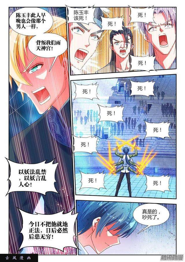 318、守护者挑战0