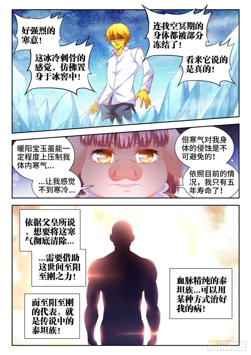 617、帮助7