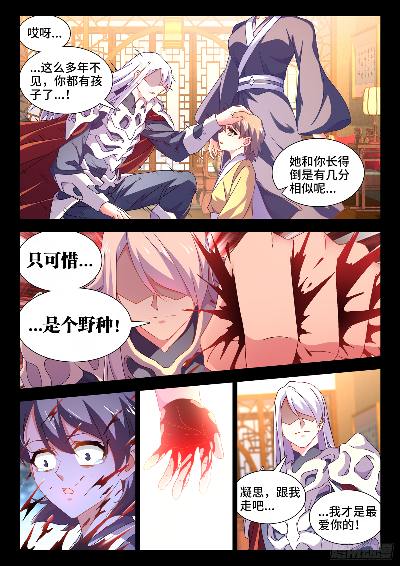 688、净土9