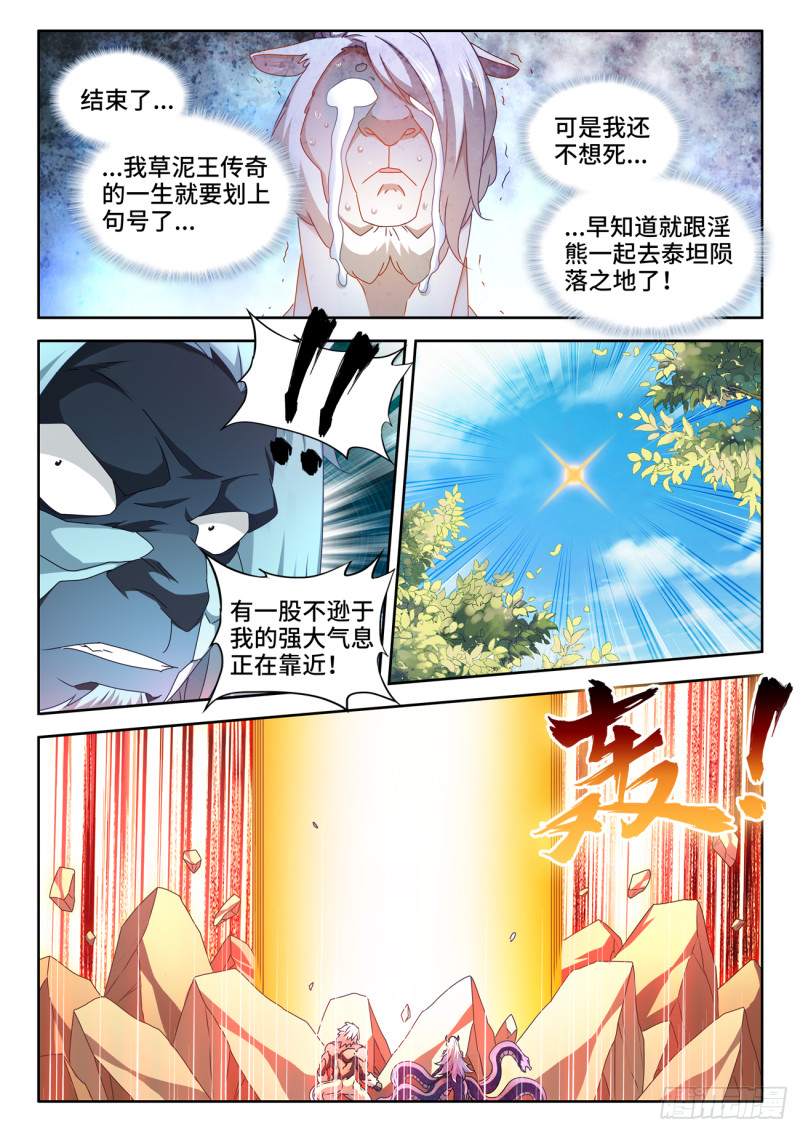 623、打赌7