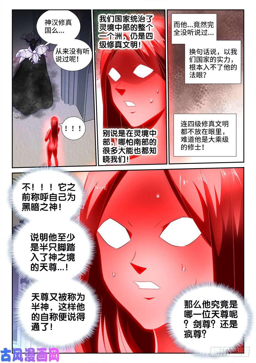460、血滴！1