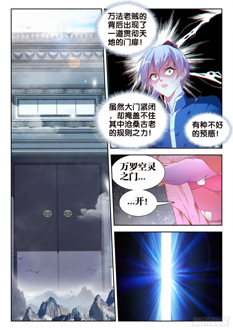 538、胜利3