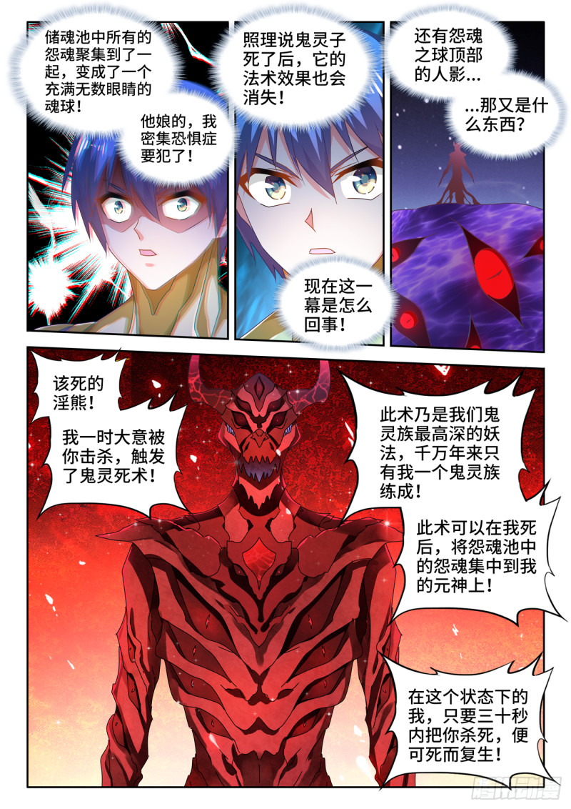 629、融合2