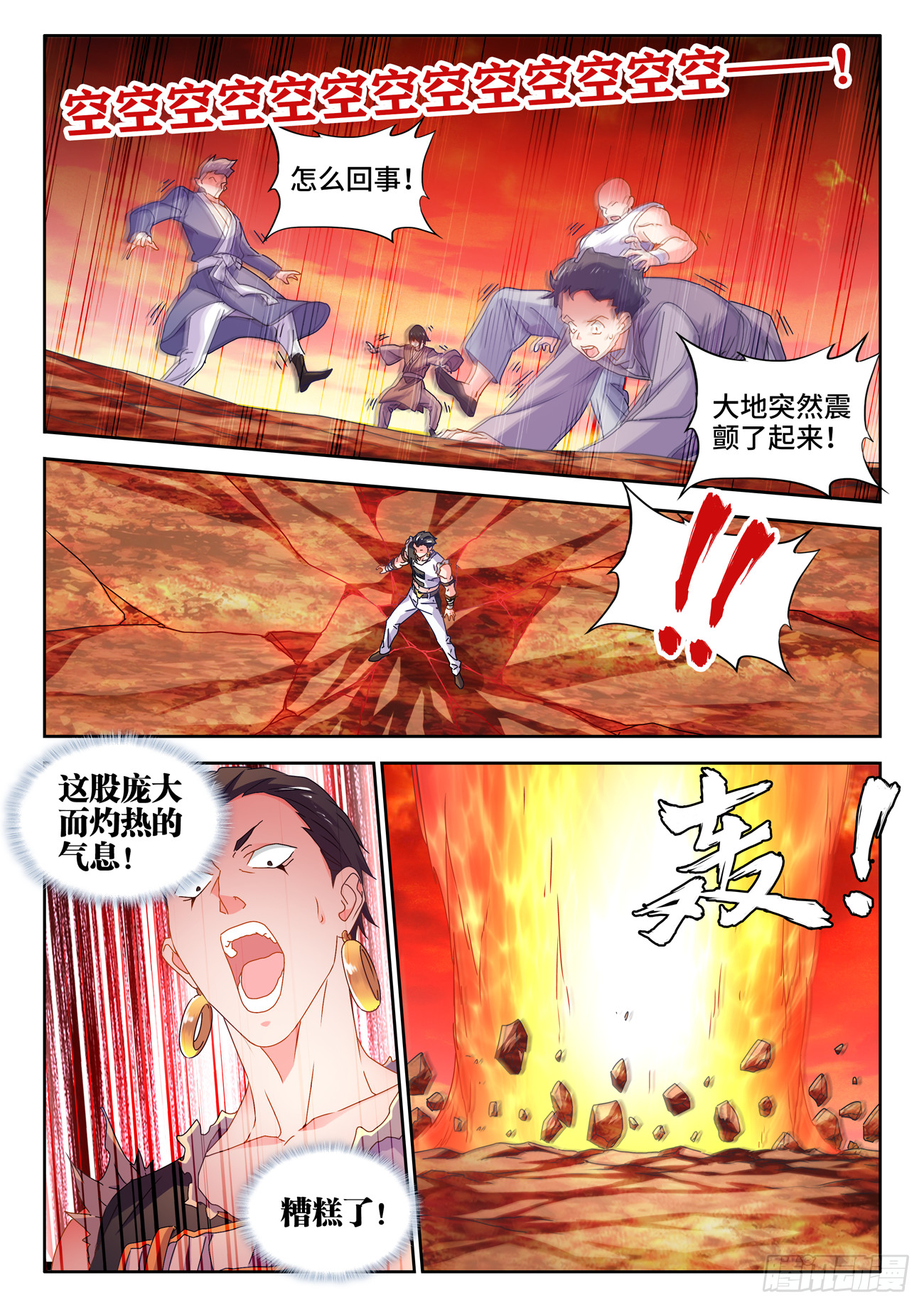 745、唯一的太阳10
