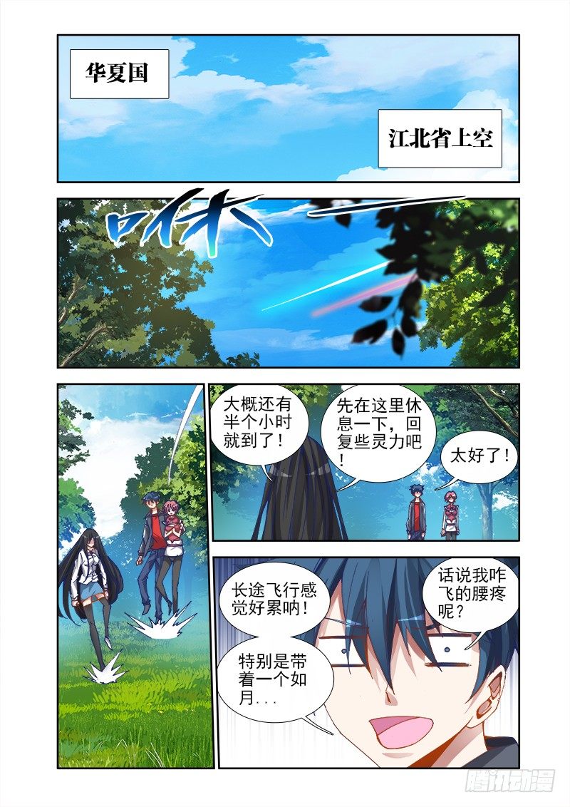 24、师尊！3