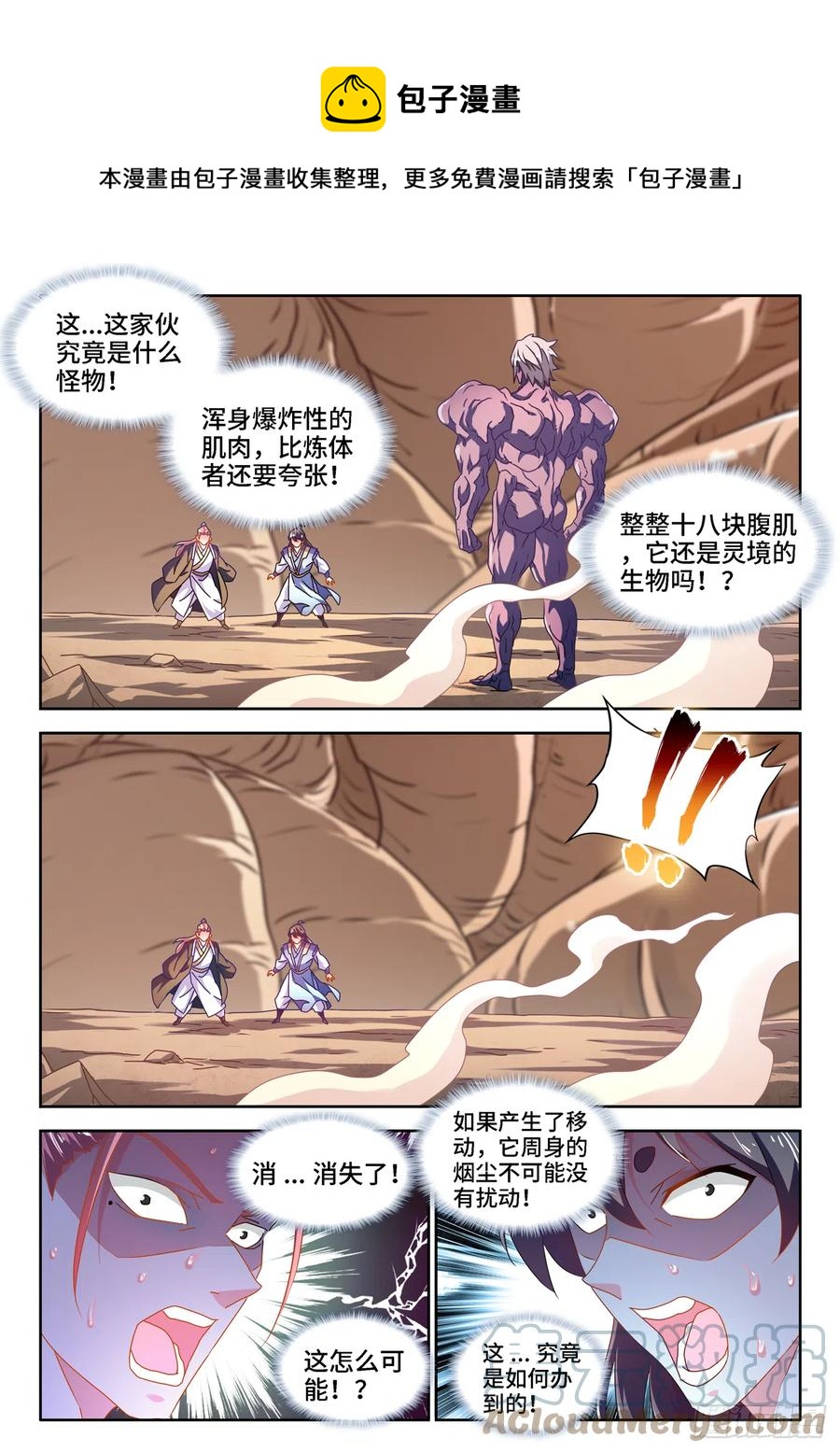 670、惊天一脚0