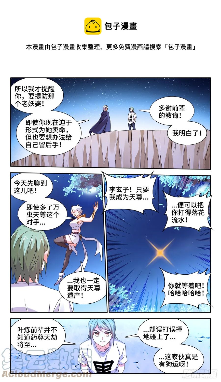 672、寻血猎犬6
