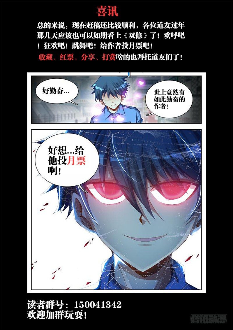 8、微信13