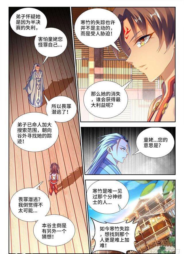 413、法剑自爆9
