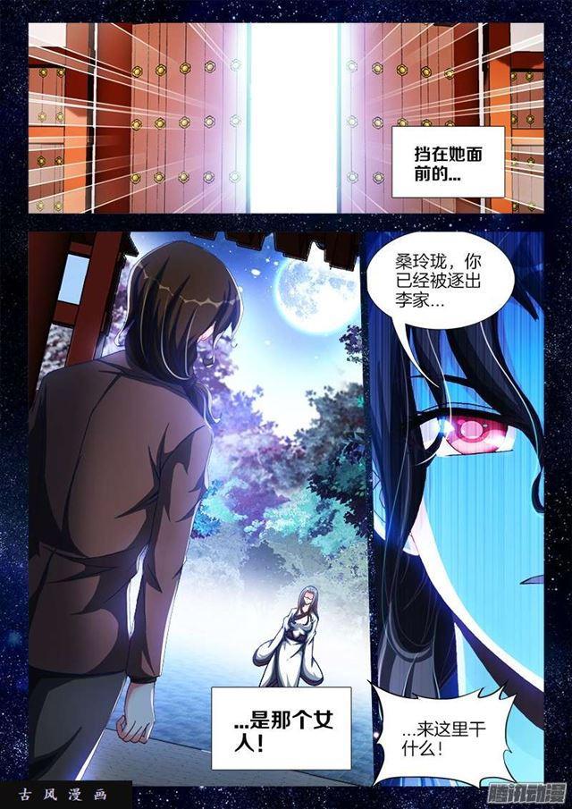 240、李家夫人0