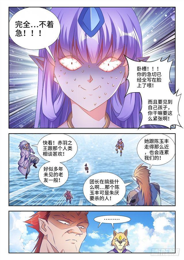 445、黑夜天尊1