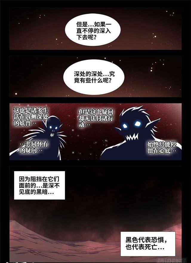 371、红线1