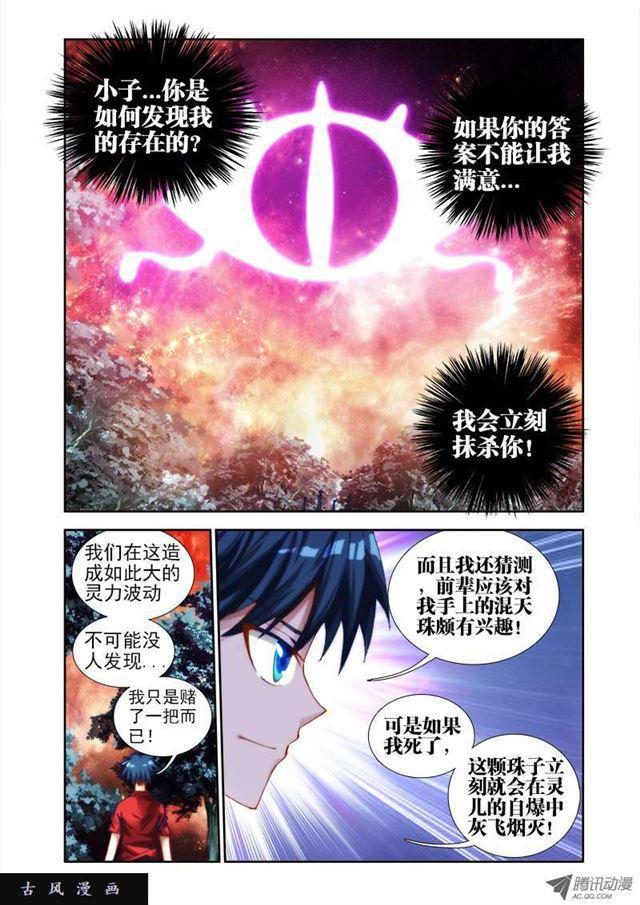 34、赌注8