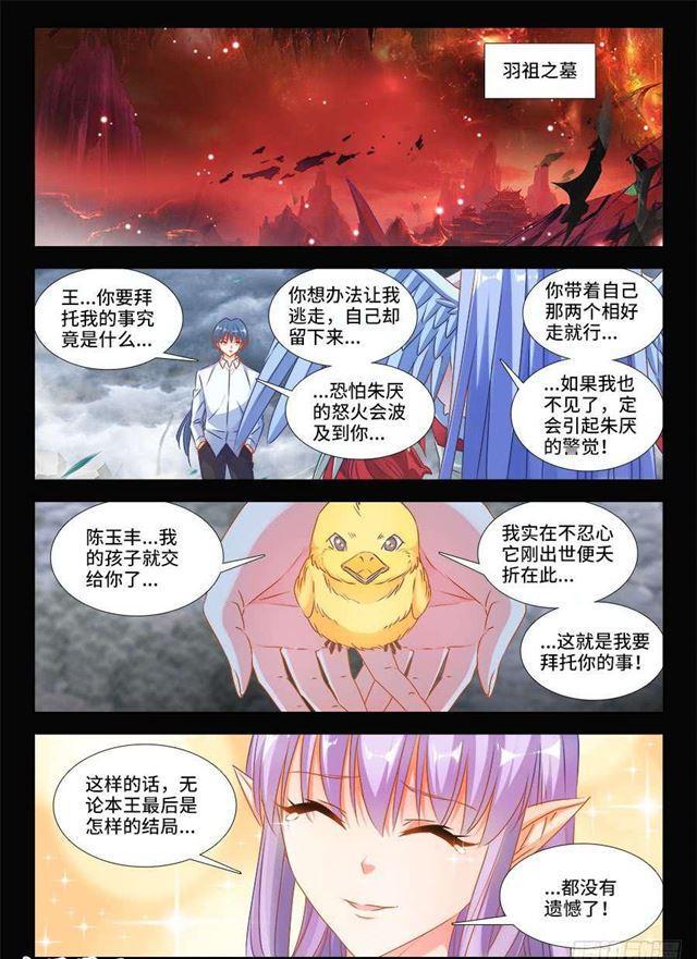 381、教训0