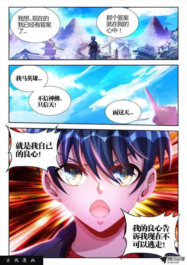 102、多么痛的领悟！7