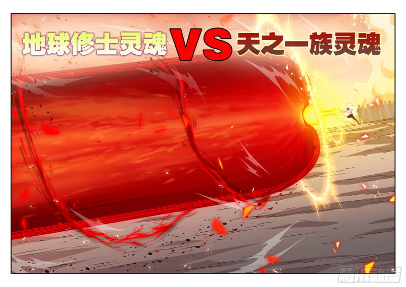 789、尸魂现世大法13