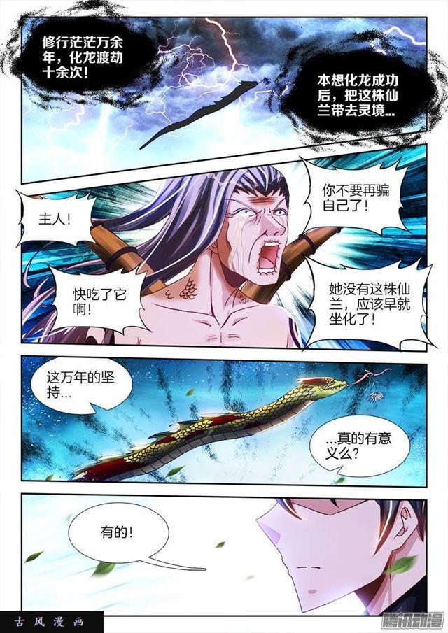 255、原来7