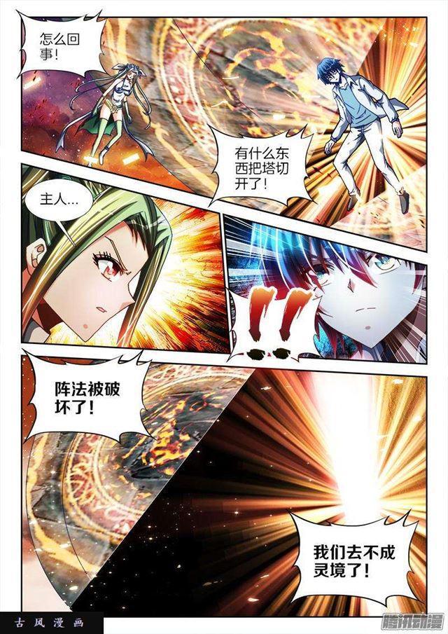 278、合体4