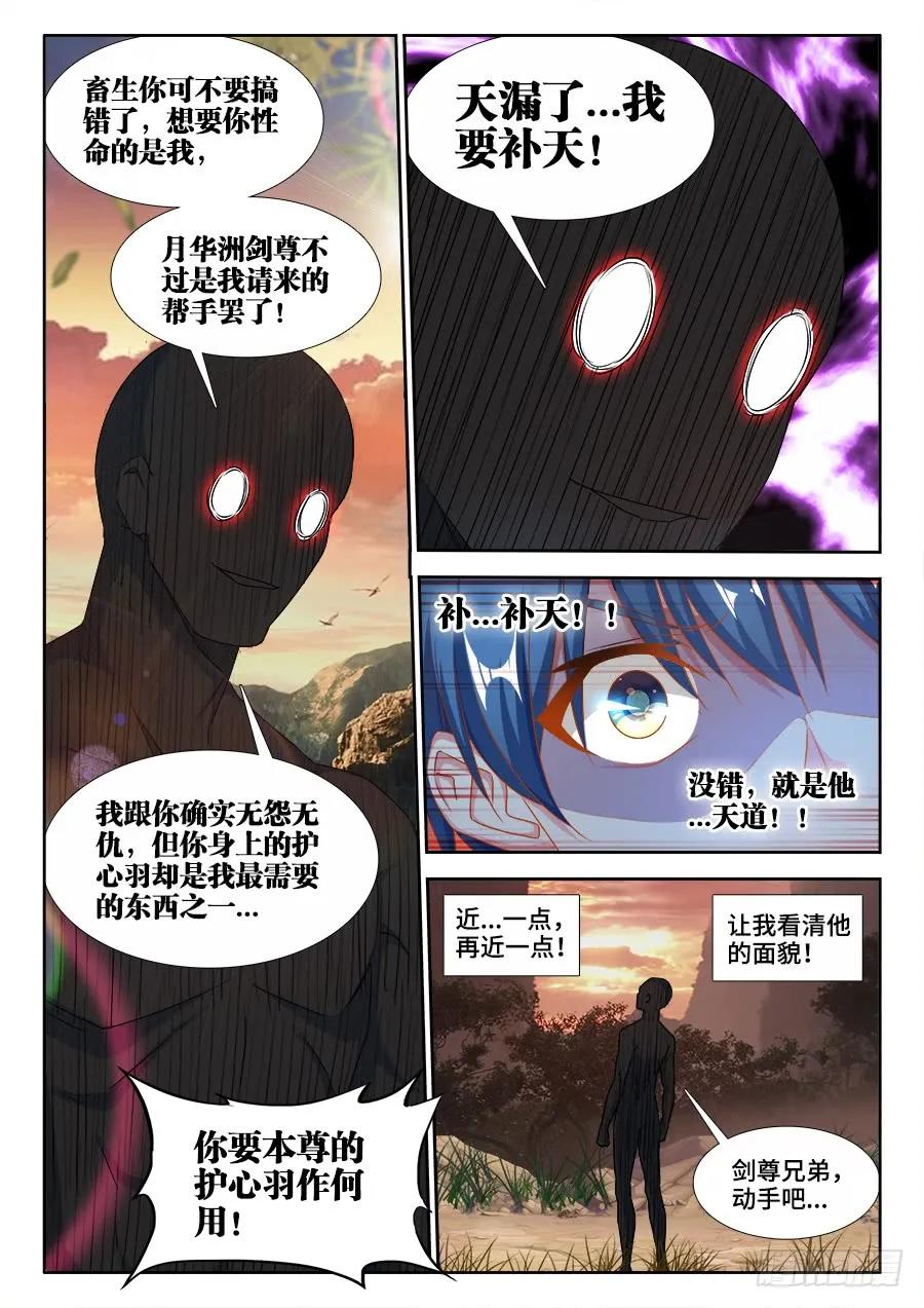 368、记忆3