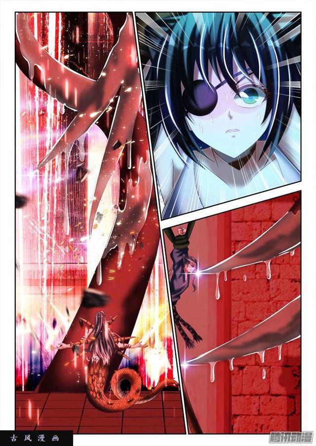 247、妖王7