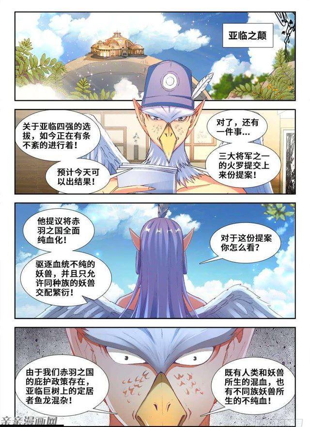 351、相遇0