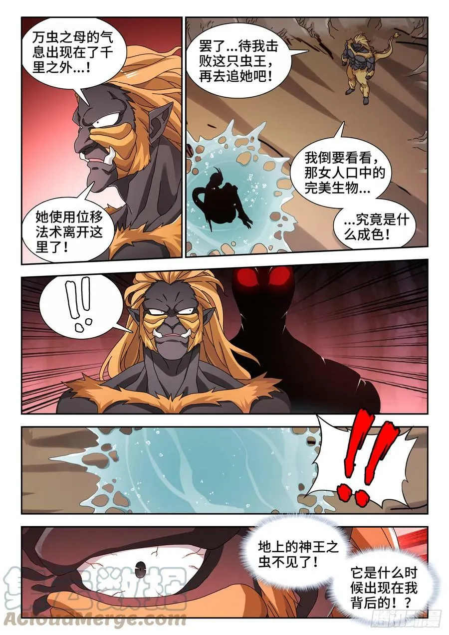 711、诞生6