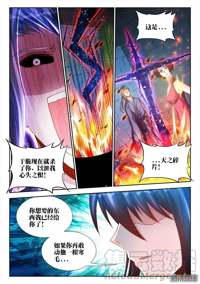 205、墨老鬼2