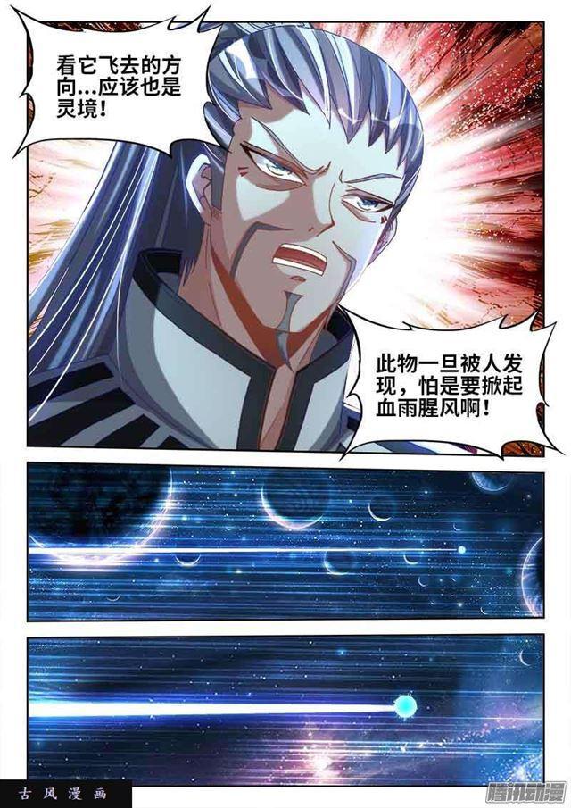 296、飞跃星河4