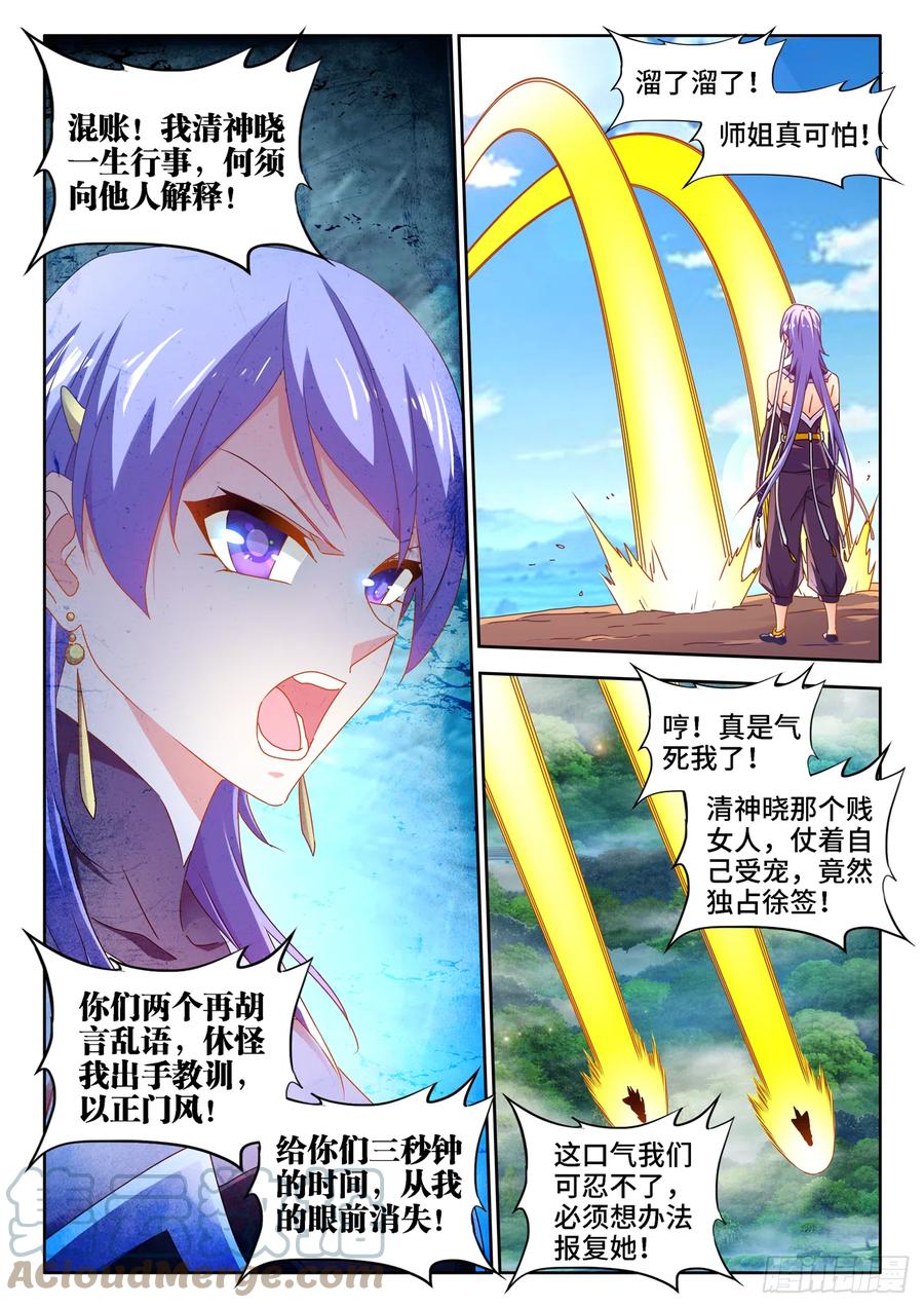 658、回忆2