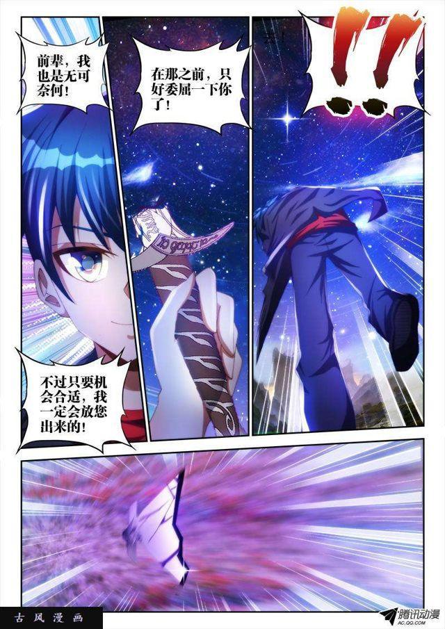 98、原配出马5