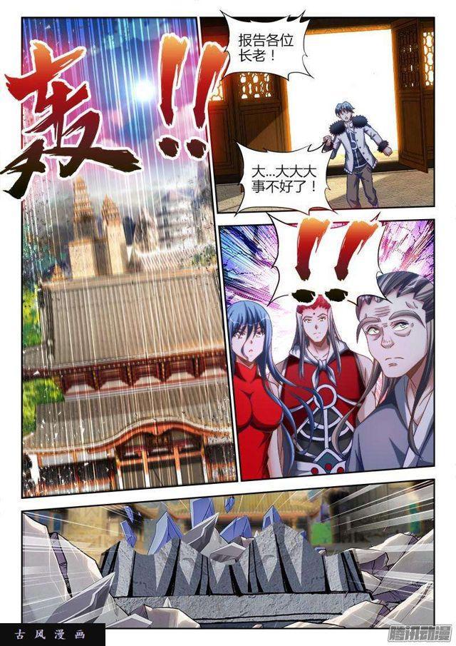 276、大胆狂徒2