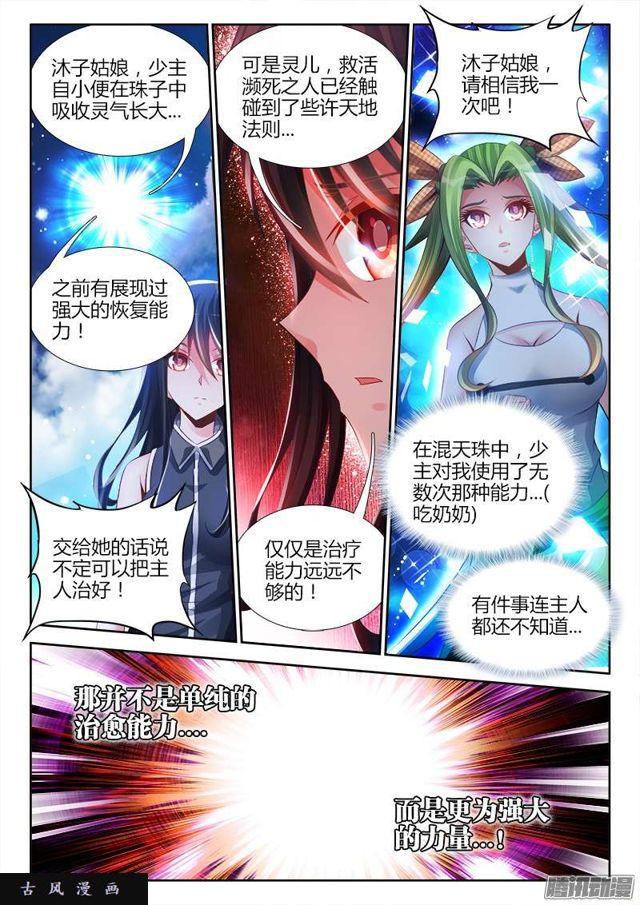 175、我要回农村！6