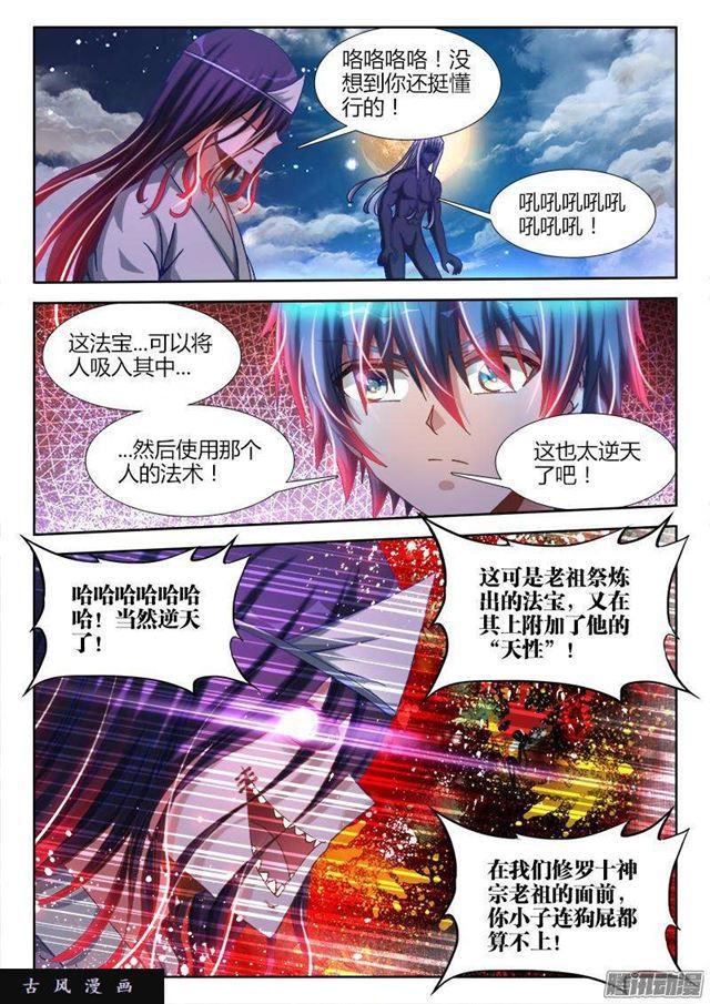 284、欧阳子2