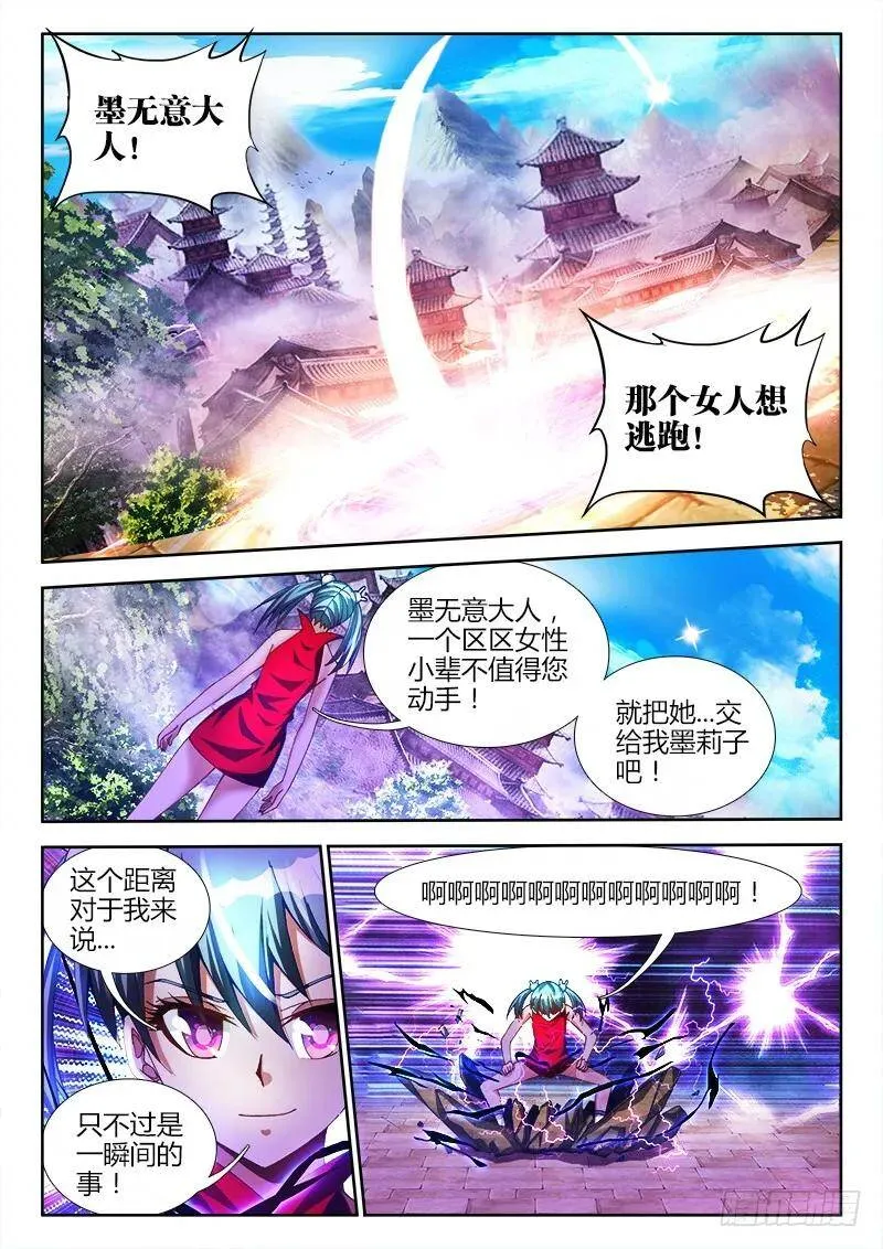 101、叛变8