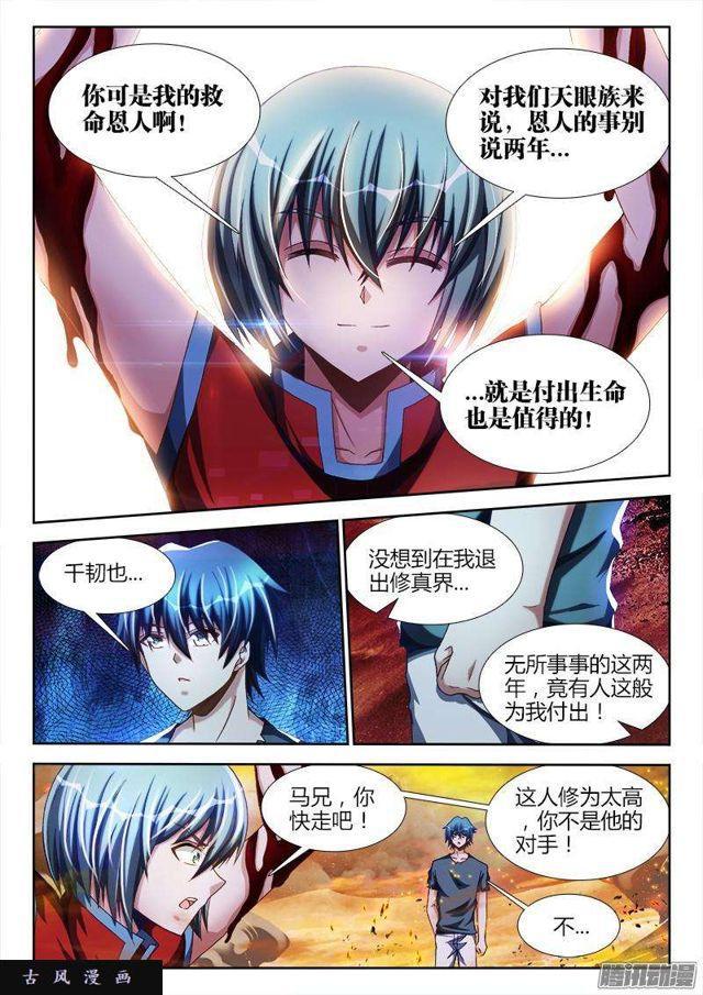 268、找到了！3