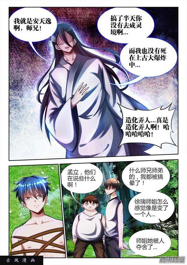 159、比试0