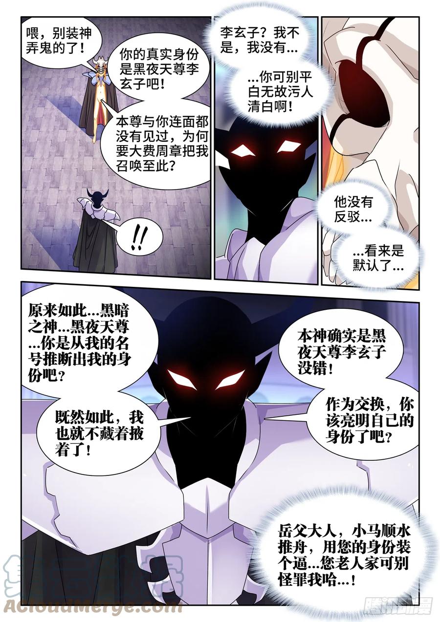 661、我们都有美好的未来2