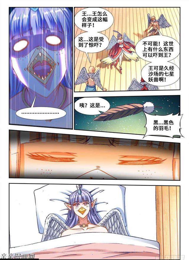 352、提案通过3