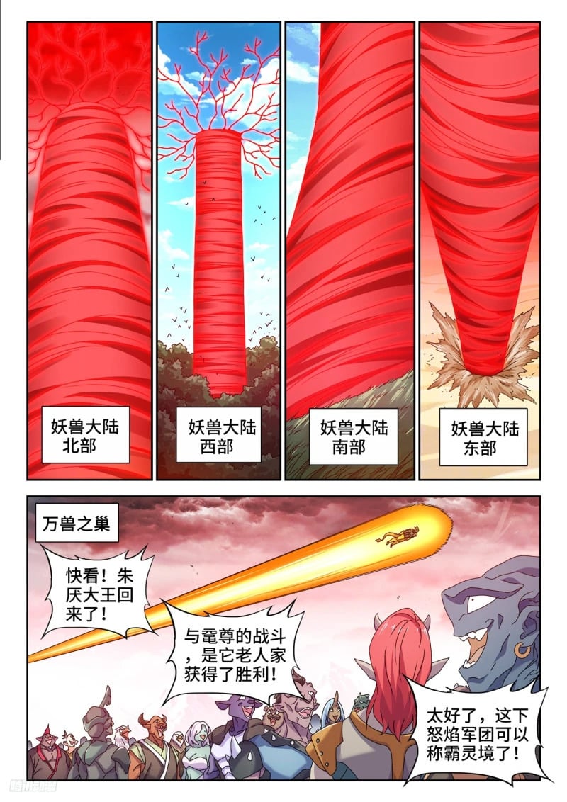 795、入画0
