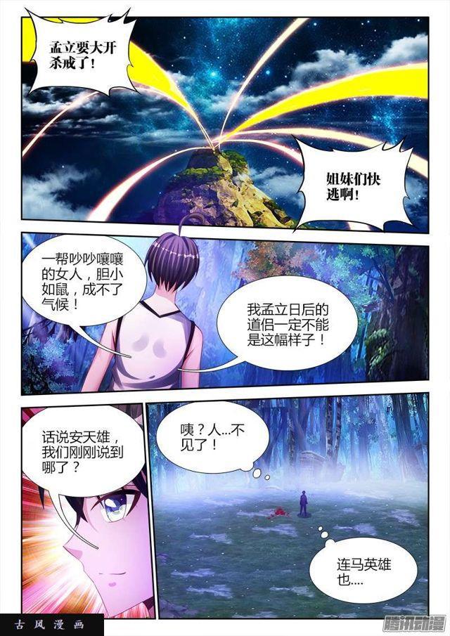174、补刀3