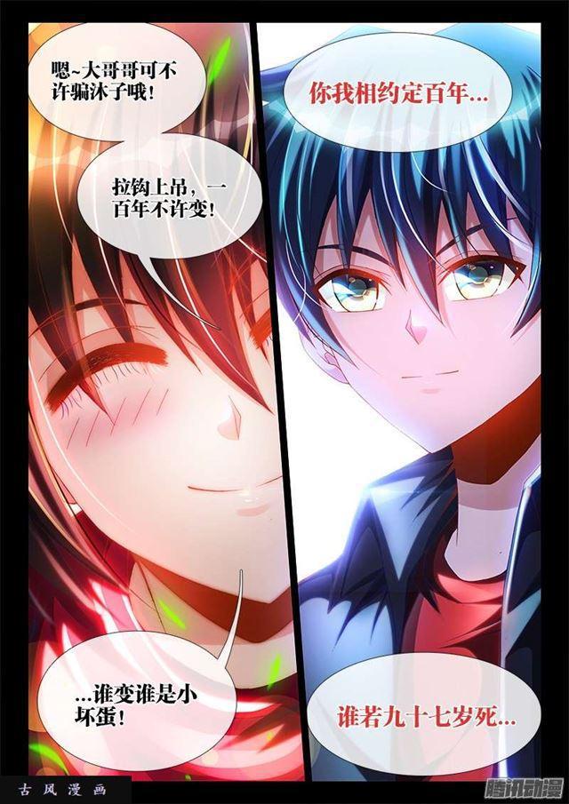 216、马赛克8