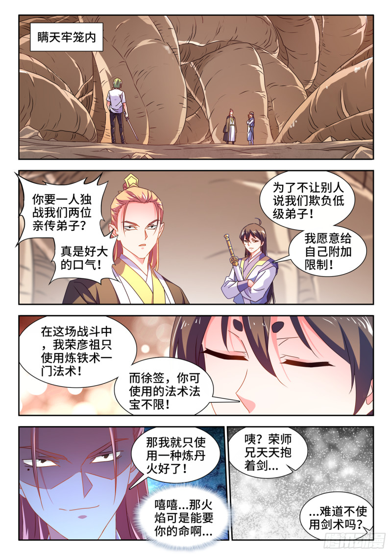 668、聘礼9
