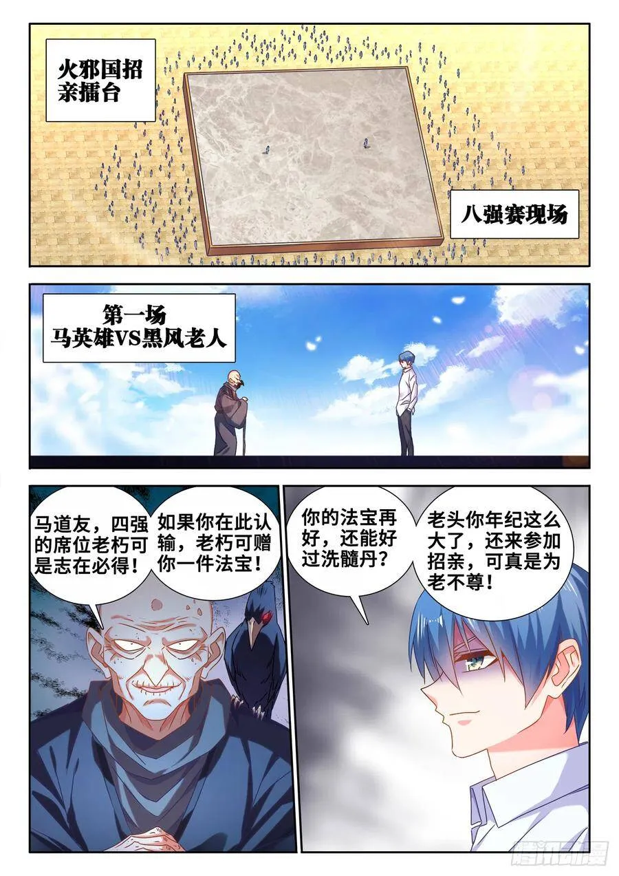 589、黑水潭0