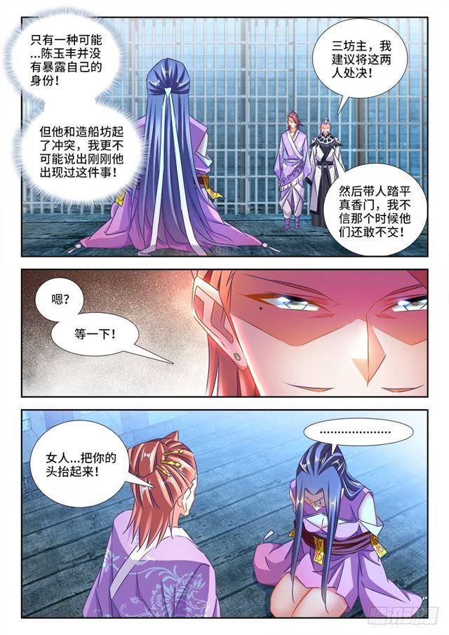 433、兽潮2