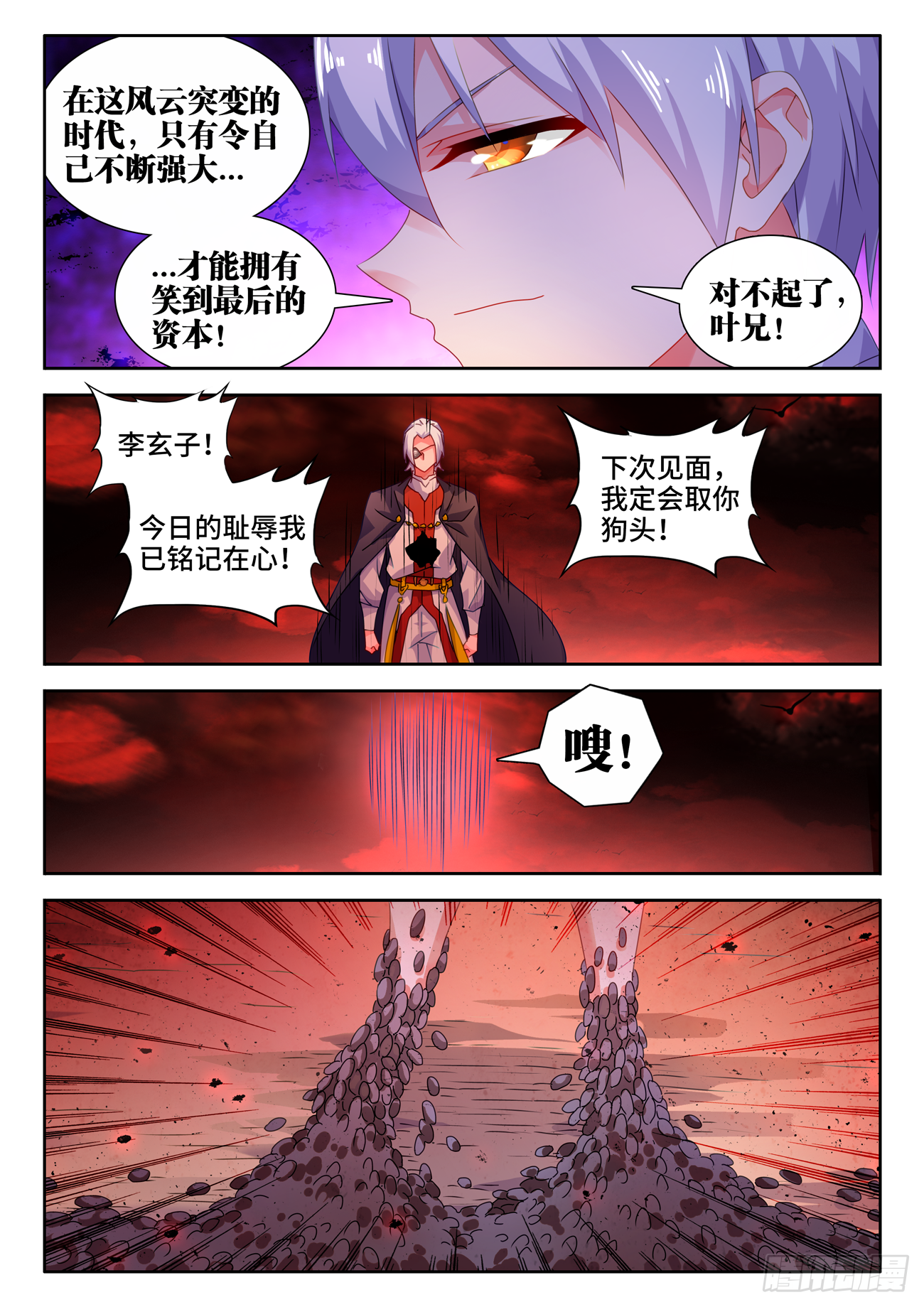 693、最大的赢家1