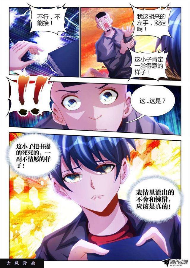 109、小黑5