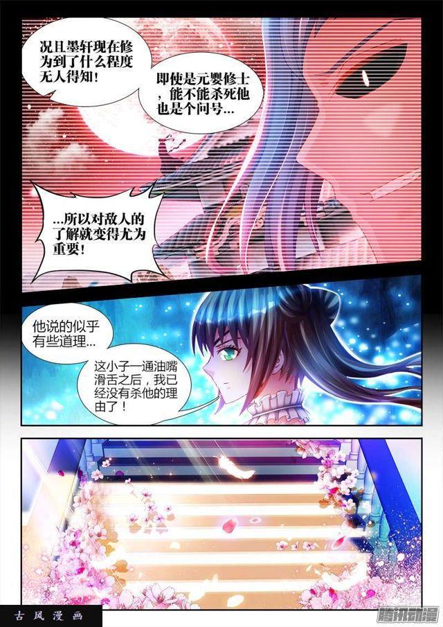 225、台阶7