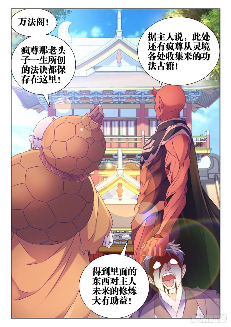 543、乌木10