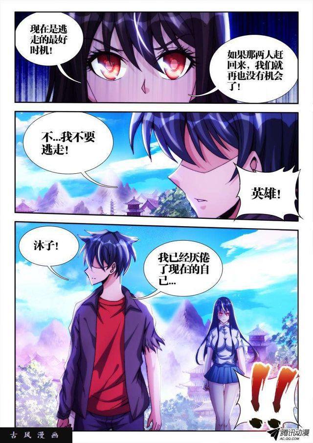 102、多么痛的领悟！5