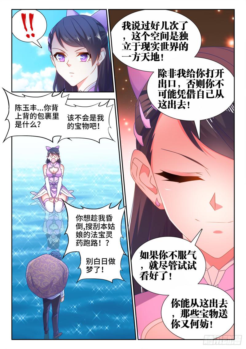 551、搜刮9